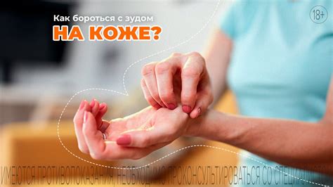 Как бороться с постоянным зудом к деньгам?