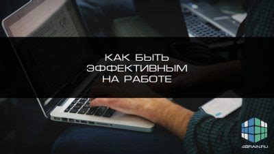 Как быть эффективным в своей работе на церковном празднике