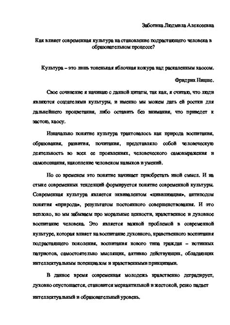 Как влияет современная культура красоты на сновидения о объемных губах