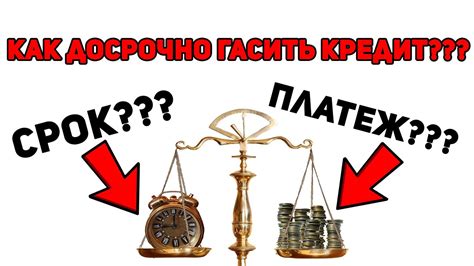 Как влияет срок кредита 600000 рублей на ежемесячный платеж?