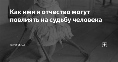 Как влияние смысла сновидения о грызуна могут повлиять на судьбу человека