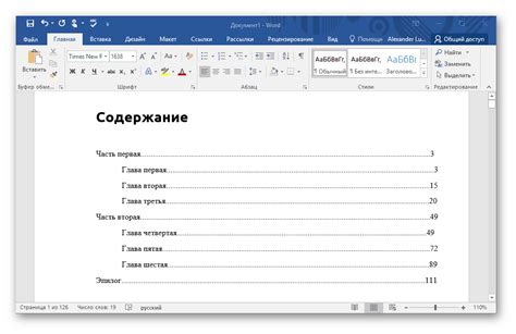 Как воздействовать на содержание снов, связанных с гастрономическим опытом питания?