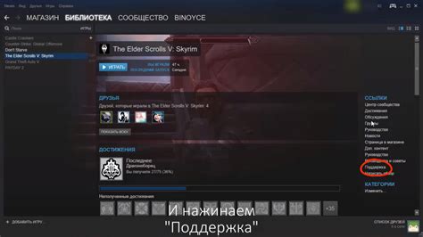 Как восстановить загрузку в Steam после сброса