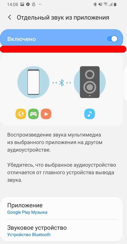 Как восстановить звук на телефоне Android