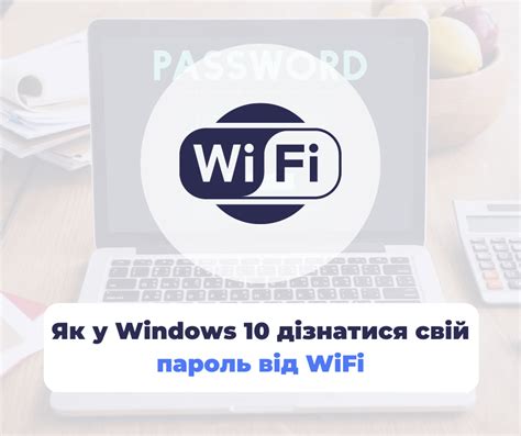 Как восстановить пароль от ноутбука Lenovo