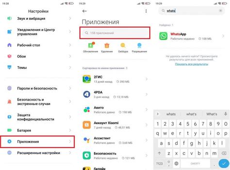 Как восстановить пропавший WhatsApp на телефоне