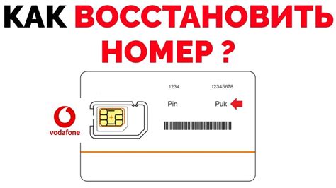 Как восстановить работу лотка для сим карты