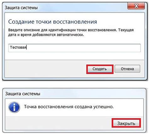 Как восстановить систему после полного разрушения?