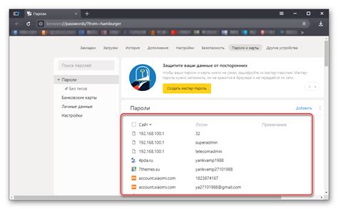 Как восстановить сохраненные пароли в Яндекс браузере?