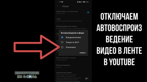 Как восстановить цвета на Ютубе на телефоне