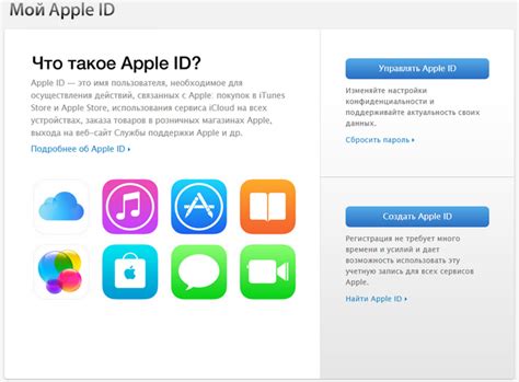 Как восстановить Apple ID через электронную почту?