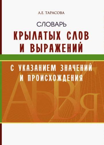 Как выбор слов и выражений в стихах может помочь передать наши эмоции в момент прощания