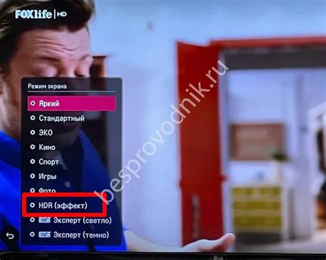 Как выбрать подходящий контент для просмотра в HDR на телевизоре Philips?