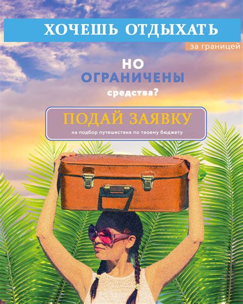 Как выбрать подходящую интерпретацию сновидения об натуральном морском бедствии?