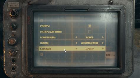 Как выбрать сложность в игре Metro Exodus