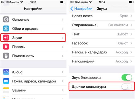 Как выключить звук на iPhone при съемке