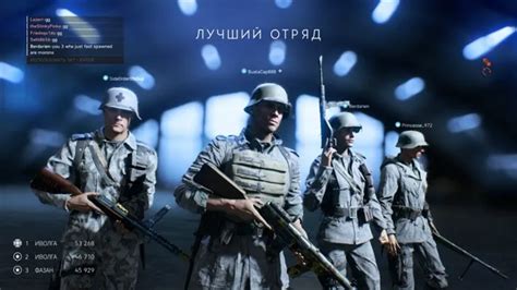 Как выполнить подкат в Battlefield 5