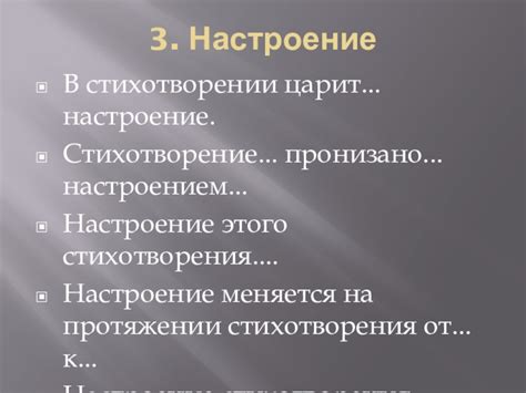 Как герой меняется на протяжении произведения