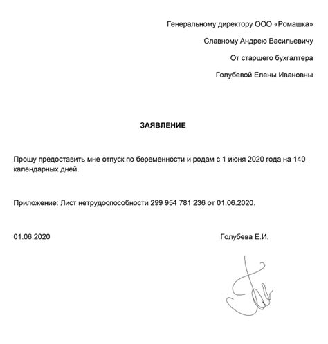 Как декретный отпуск влияет на карьерный рост и возможность повышения по службе