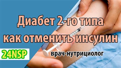 Как диагностировать диабет 2 типа: методы и анализы