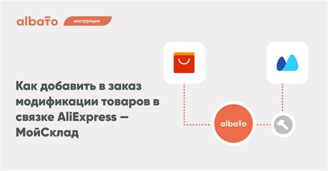 Как добавить квадраты через модификации