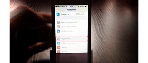 Как задействовать фонарик при звонке на iPhone