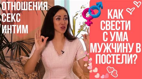 Как замок может отражать отношения между мужчиной и женщиной