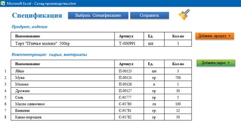 Как заполнять паспорт сырья на металлолом