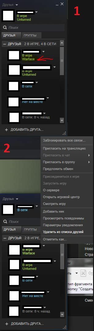 Как запустить чат в игре Unturned?