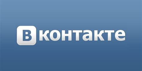 Как зарегистрироваться в ВКонтакте?