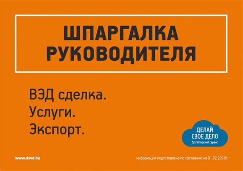 Как избежать неприятных эмоций при снах с передачей дробной суммы?
