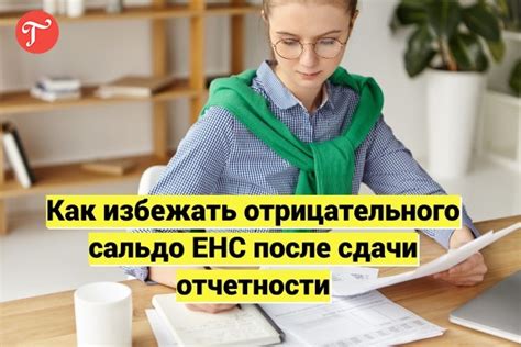 Как избежать отрицательного влияния снов с вороной на вашу эмоциональную сферу