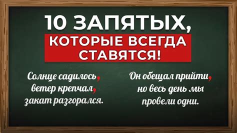 Как избежать ошибок и научиться ставить запятые грамотно