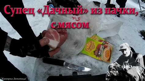 Как избежать пачки мясом металлом?