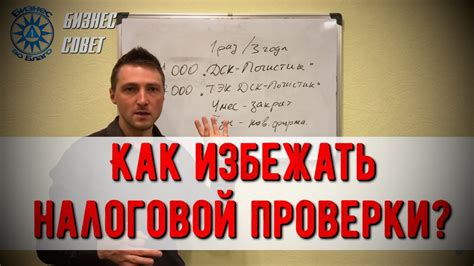 Как избежать проблем с невыполнением условий спецтарифа РЖД?