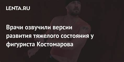 Как избежать развития стабильного тяжелого состояния после шунтирования?