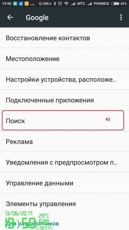 Как избежать эха в телефоне на iPhone