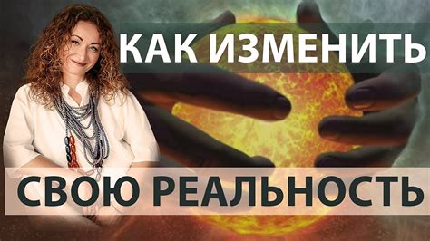 Как изменить реальность, если в ваших снах о прибрежной территории вызывают беспокойство?