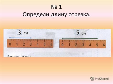 Как измерить длину в британских дюймах