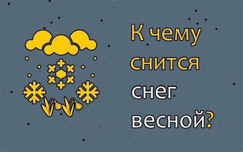 Как интерпретировать сон, в котором небольшое возгорание является знаком предупреждения