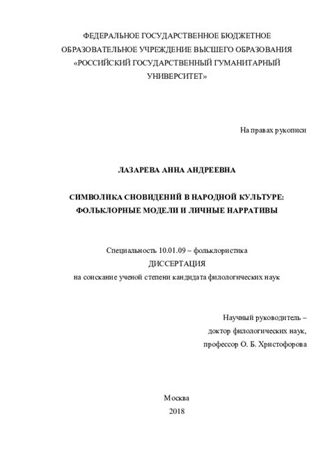 Как интерпретировать сон о яблоках?