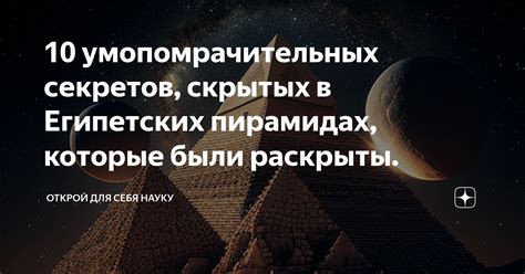 Как использовать видение о потерянном сокровище мельника для предсказания будущего и привлечения процветания?