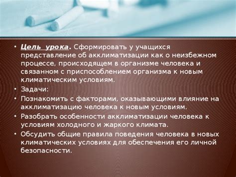 Как использовать информацию о сновидении, связанном с просторной резиденцией, для самосовершенствования и принятия решений