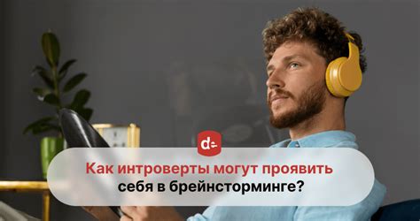 Как использовать колдуна в команде