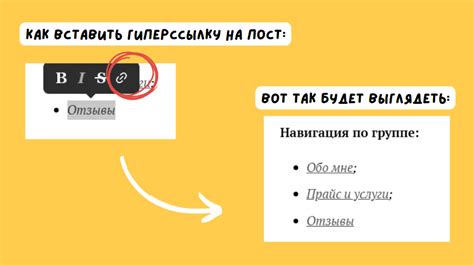 Как использовать навигацию в истории?