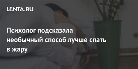 Как использовать необычный сон о встрече с парами мужей в свою пользу