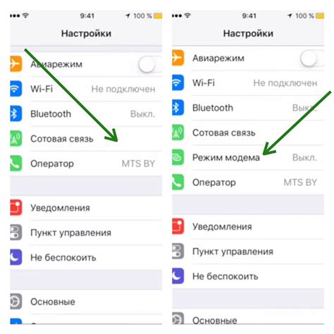 Как использовать режим модема на iPhone 11 для доступа к Интернету?