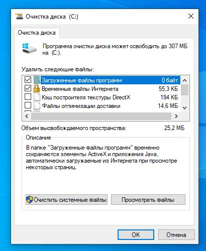 Как использовать системные утилиты для исправления ошибки "Hard master hard disk error"