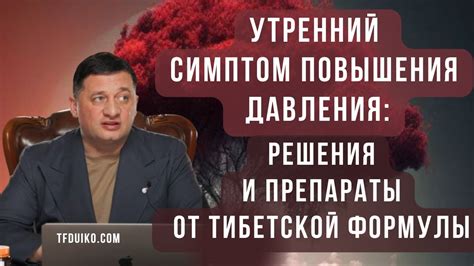 Как использовать утренний гимн для повышения эффективности