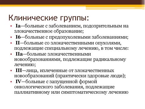 Как используется картография в онкологии?